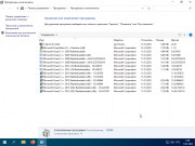 Windows 10 Pro VL x64 22H2 [Build 19045.2486] [Update 11.01.2023] (2023) PC от ivandubskoj | RUS