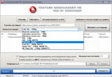 Youtube Downloader HD 5.3.1 RePack & Portable by Dodakaedr (x86-x64) (2023) [Eng/Rus]