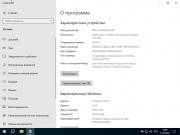 Windows 10 Pro VL x64 22H2 [Build 19045.2965] [Update 12.05.2023] (2023) PC от ivandubskoj | RUS | FIXED