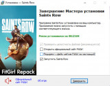 Saints Row: Gold Edition [v 1.4.0.4686185 + DLCs] (2022) PC | RePack from FitGirl
