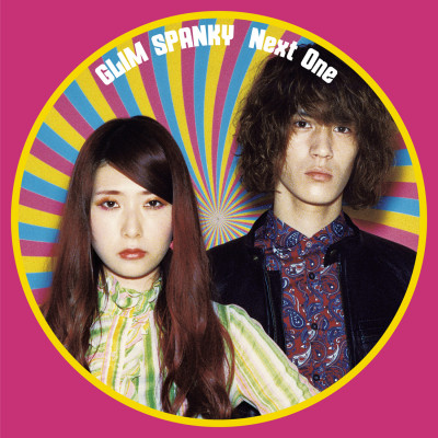 Glim Spanky – Next One (2016) (FLAC) (AZH11UA7UV81K7) – AZiophrenia