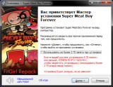 Super Meat Boy Forever [v 6754.1844.1961.152] (2020) PC | RePack from FitGirl