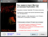 September 7th [v 1.3.5] (2023) PC | RePack from FitGirl