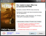 REPUNK (2024) PC | RePack by FitGirl