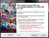MARVEL vs. CAPCOM Fighting Collection: Arcade Classics (2024) PC | RePack from FitGirl
