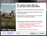 Stretcher Men (2024) PC | RePack from FitGirl