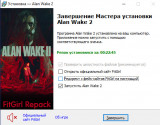 Alan Wake 2: Deluxe Edition [v 1.2.2 + DLCs] (2023) PC | Repack by FitGirl