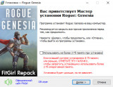 Rogue: Genesia [v 1.1.0i2 + DLC's] (2026) PC | RePack from FitGirl