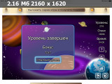 https://i7.imageban.ru/thumbs/2025.04.30/a63085eb7615a3d07f0b58a236d7a5ea.png