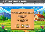 https://i7.imageban.ru/thumbs/2025.05.19/14513f1f4e974184375bd542795c294e.png