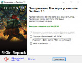 Section 13 [v 1.0] (2025) PC | RePack from FitGirl