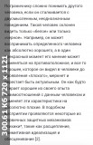 https://i7.imageban.ru/thumbs/2025.05.28/a678bf04cd8a838aad6c5f2a9c983524.jpg