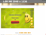 https://i7.imageban.ru/thumbs/2025.06.02/71c99060154e99daa65c4c356341dc3b.png