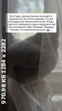 https://i7.imageban.ru/thumbs/2025.06.05/2c48081930b59652e11d696f81e81121.jpeg