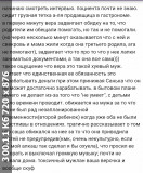 https://i7.imageban.ru/thumbs/2025.06.06/10e9183c1b490e229ae6d4ab75ed35f7.jpg