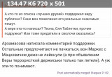 https://i7.imageban.ru/thumbs/2025.06.06/3d8a80150aabde20de69d932632e0678.jpg