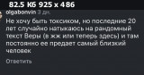 https://i7.imageban.ru/thumbs/2025.06.06/79cca7f4f1ba3ab50aa2bda7cd2dd5ee.jpeg