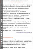 https://i7.imageban.ru/thumbs/2025.06.06/e6fcaf9edb04b5d287690d35a2d401e1.jpg