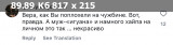https://i7.imageban.ru/thumbs/2025.06.08/a82e55b10250b5648720466932b65367.jpeg
