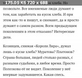 https://i7.imageban.ru/thumbs/2025.06.09/7fdf78ba92b59412bdd6f78a2004f6e1.jpg