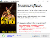Post-Apo Builder [v 1.0001] (2025) PC | RePack from FitGirl