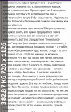 https://i7.imageban.ru/thumbs/2025.06.11/394fc32f06b74963d115bfdbb7d45183.jpg
