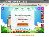 https://i7.imageban.ru/thumbs/2025.06.11/448544be425c819c1ab50589491dd308.png