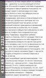 https://i7.imageban.ru/thumbs/2025.06.11/c645a1c7eacefc0ebaad506c0cf34421.jpg