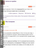 https://i7.imageban.ru/thumbs/2025.06.12/2fa3481c21b2221f4fd5c9ba1ddbe297.jpg