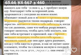 https://i7.imageban.ru/thumbs/2025.06.12/68590cb31ff328a21c72361bcc6c556d.jpeg