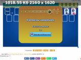https://i7.imageban.ru/thumbs/2025.06.13/3f7b8c4a51a3b4cf0c29746f23c1ace1.png