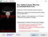 Meat Fest (2025) PC | RePack from FitGirl