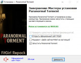 Paranormal Torment (2025) PC | RePack from FitGirl