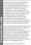 https://i7.imageban.ru/thumbs/2025.06.18/01e25d15e401293cf126e2423cb8b8e9.jpg