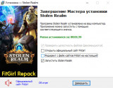 Stolen Realm: Complete Bundle [v 1.2.7 + DLCs] (2024) PC | RePack from FitGirl