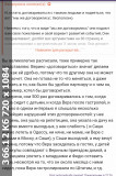https://i7.imageban.ru/thumbs/2025.06.22/b82e9e046af91a244dd3f098404a5e24.jpg