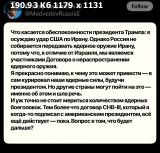 https://i7.imageban.ru/thumbs/2025.06.23/daa544787e454fbb2a2c2506bac6f80e.jpg