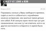 https://i7.imageban.ru/thumbs/2025.06.26/533a04c39cc87820b3d6c85471b02933.jpg