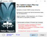 NEDRA (2025) PC | RePack from FitGirl