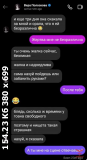 https://i7.imageban.ru/thumbs/2025.06.27/637dfc34952f7d01832b72d48bb6cb5b.png