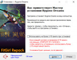 Bygone Dreams [v 1.0.0.4] (2025) PC | RePack from FitGirl