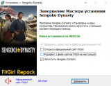 Sengoku Dynasty [v 1.2.0.0 + DLC's] (2024) PC | RePack from FitGirl