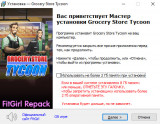 Grocery Store Tycoon [v 0.9] (2025) PC | RePack from FitGirl