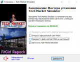 Tech Market Simulator (2025) PC | RePack from FitGirl
