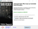 Dark Resolve (2025) PC | Repack by FitGirl