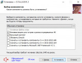 STALKER 2 Heart of Chornobyl - Deluxe Edition [v 1.5.1 + DLC's] (2024) PC | RePack from FitGir