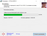 STALKER 2 Heart of Chornobyl - Deluxe Edition [v 1.5.1 + DLC's] (2024) PC | RePack from FitGir