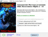 Dungeons & Dragons Neverwinter Nights 2: Enhanced Edition [v 1.110 + DLC's] (2025) PC | RePack by F