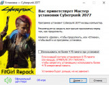 Cyberpunk 2077: Ultimate Edition [v 2.3 + DLCs] (2020) PC | RePack from FitGirl