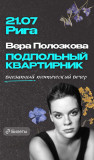 https://i7.imageban.ru/thumbs/2025.07.21/1e86ec5929795ab1c5d519c481c61c8f.jpeg